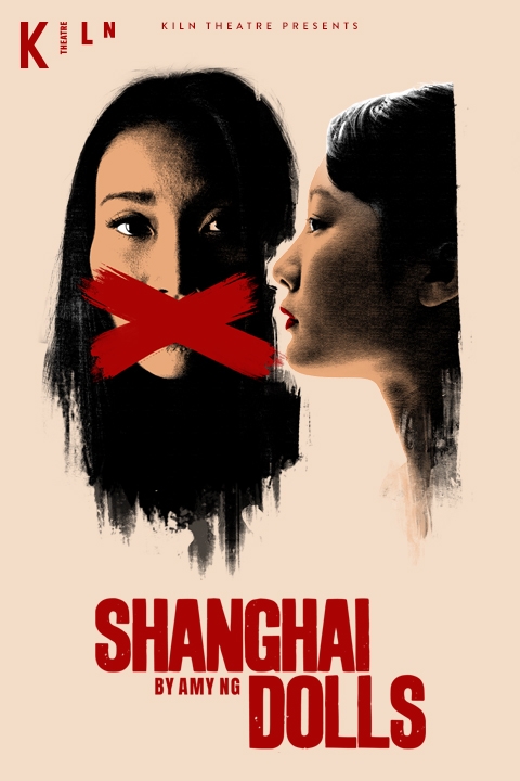 Shanghai Dolls Poster