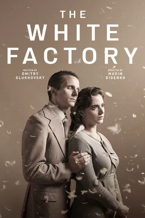 The White Factory Image